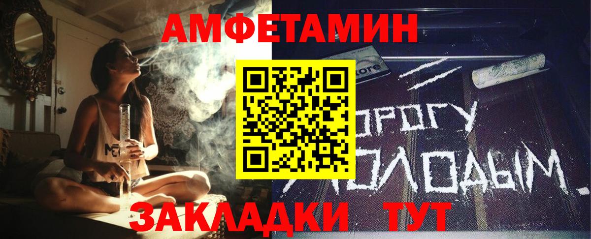 Amphetamine VHQ Сунжа