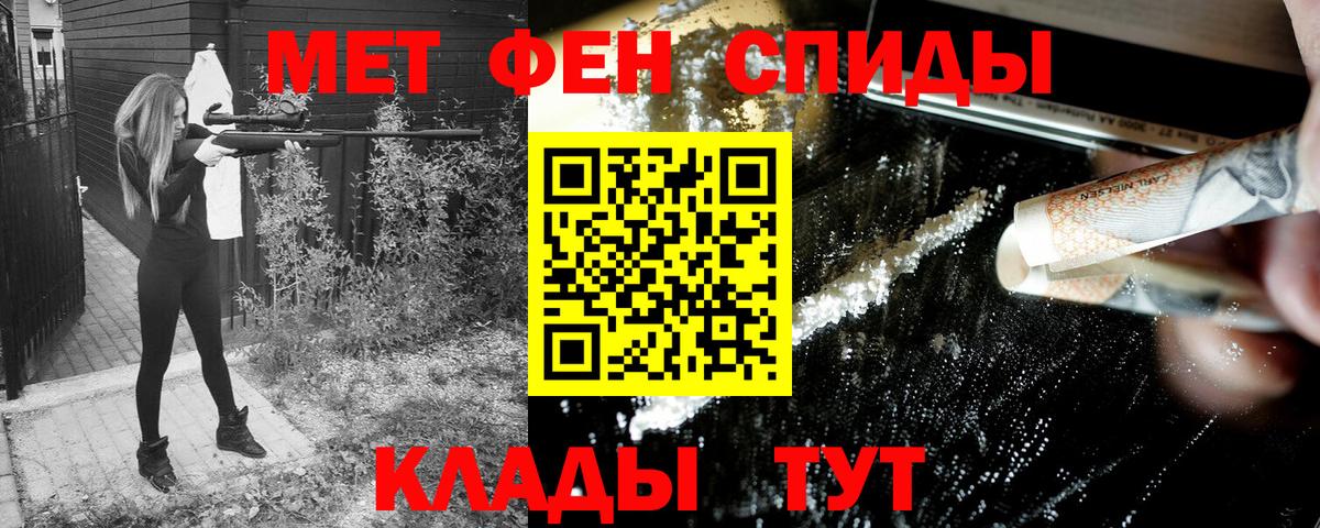 АМФ  АМФЕТАМИН VHQ  Амфетамин  Сунжа  Вход с VPN 