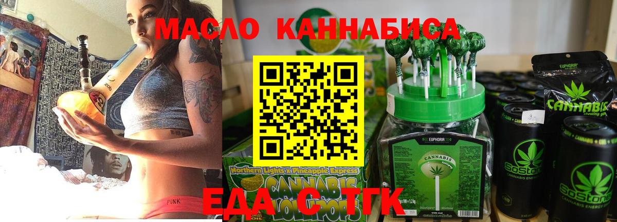 Сунжа  Cannafood марихуана  Вход с VPN 