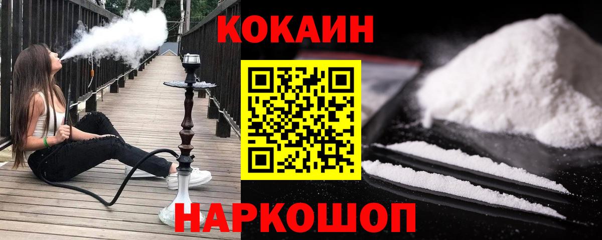 Cocaine VHQ Сунжа