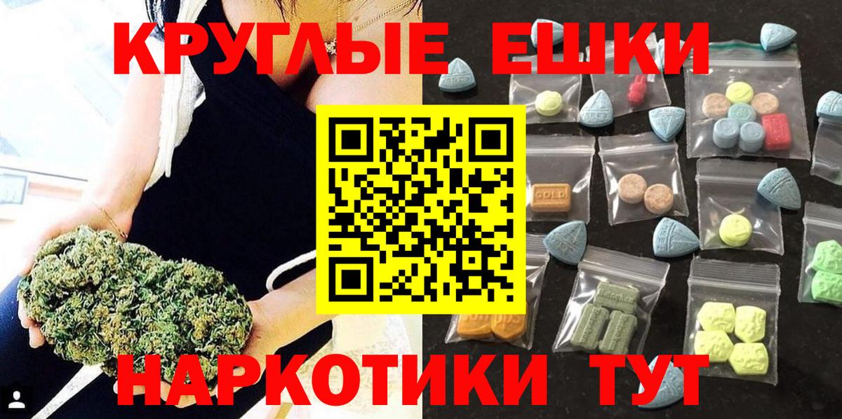 Сунжа  Экстази 99%  Вход с VPN 