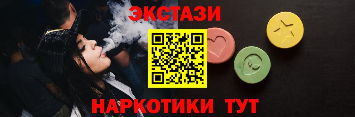 ЭКСТАЗИ mix Сунжа