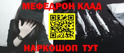 кристаллы Новозыбков