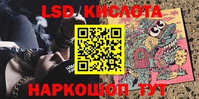 не бодяженный Новокубанск