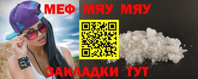 кристаллы Новозыбков