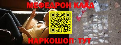 кристаллы Новозыбков