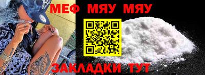 кристаллы Новозыбков