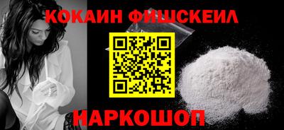кристаллы Новозыбков
