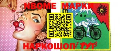 не бодяженный Новокубанск
