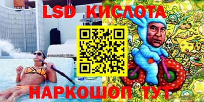 кристаллы Новозыбков