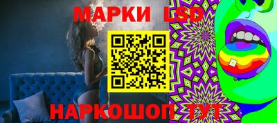 кристаллы Новозыбков