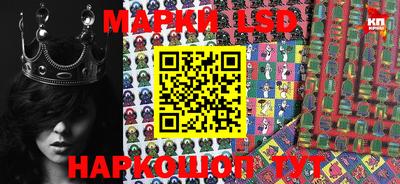 кристаллы Новозыбков
