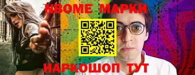 не бодяженный Новокубанск