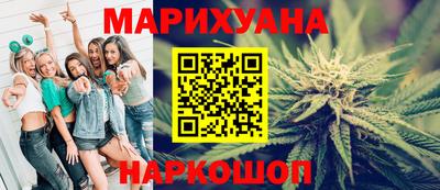 кристаллы Новозыбков