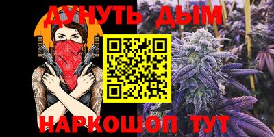 кристаллы Новозыбков