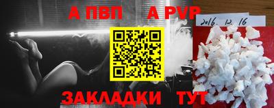 кристаллы Новозыбков