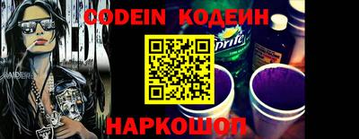 кристаллы Новозыбков