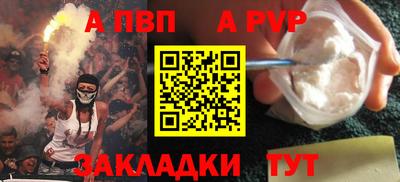 кристаллы Новозыбков