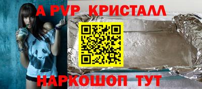 дживик Новодвинск