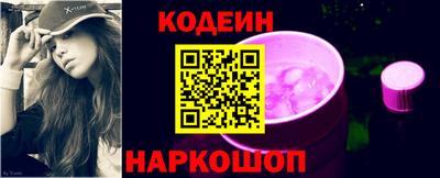 дживик Новодвинск