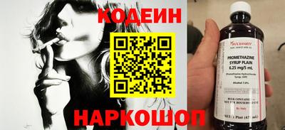 не бодяженный Новокубанск