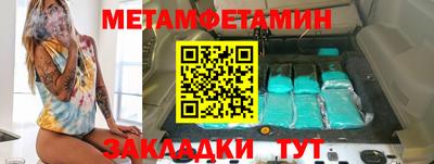 дживик Новодвинск