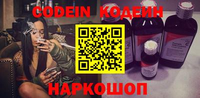 кристаллы Новозыбков