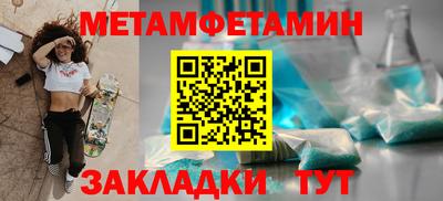 кристаллы Новозыбков