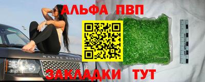 дживик Новодвинск