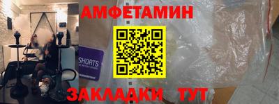 кристаллы Новозыбков
