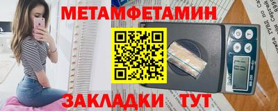 дживик Новодвинск