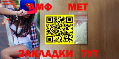 дживик Новодвинск