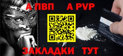 дживик Новодвинск