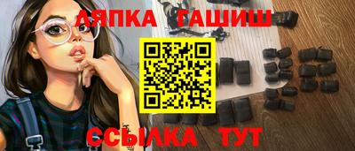 кристаллы Новозыбков