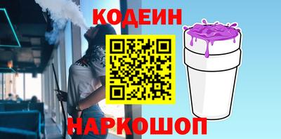 дживик Новодвинск