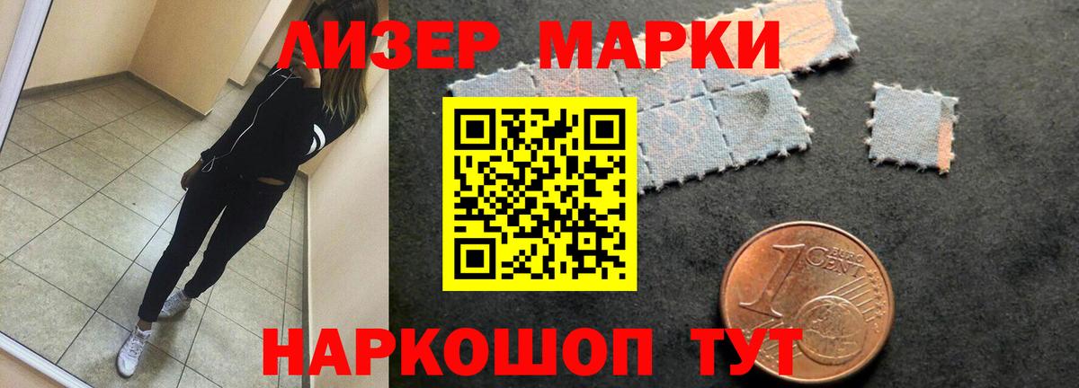 ЛСД экстази кислота Сунжа