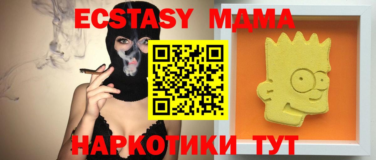 LSD-25 Сунжа