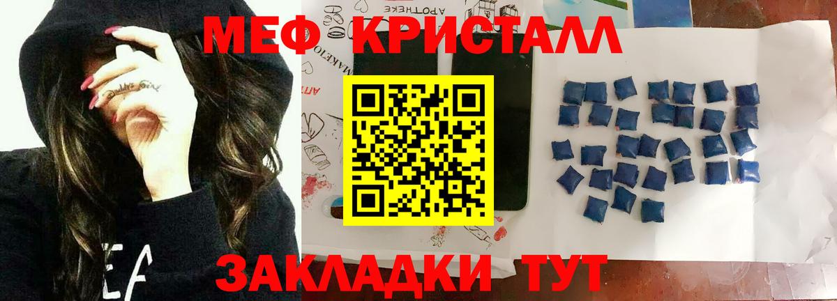 МЯУ-МЯУ мяу мяу  Меф  Сунжа  МЯУ-МЯУ мяу мяу  Вход с VPN 
