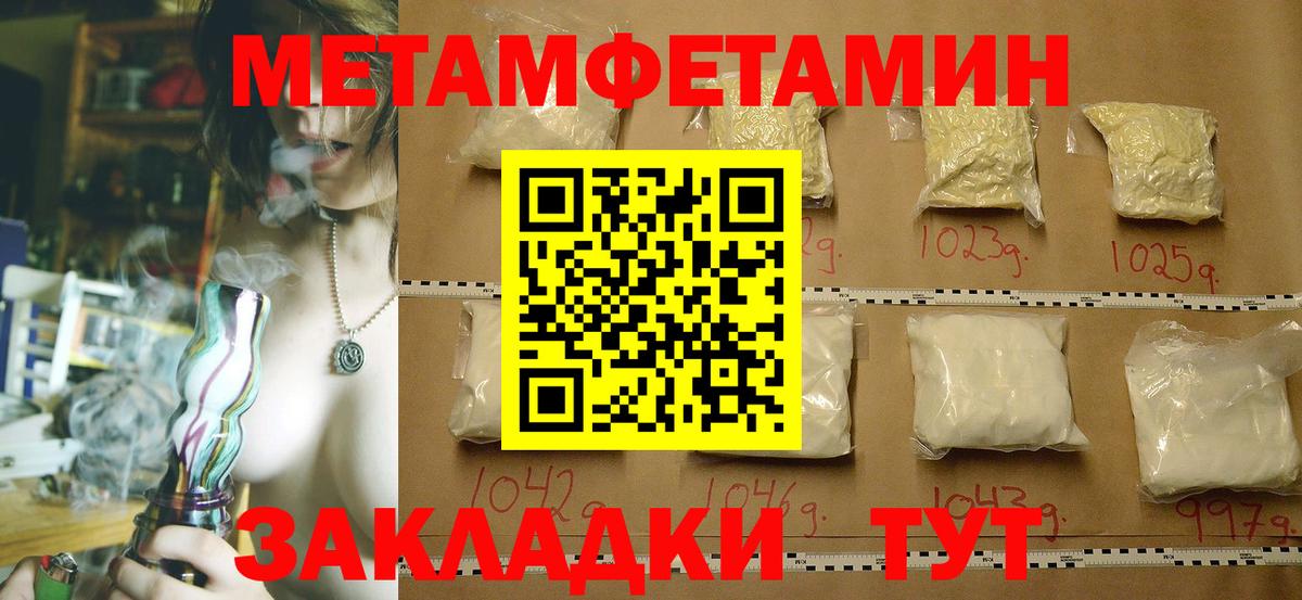 Первитин Декстрометамфетамин 99.9% Сунжа