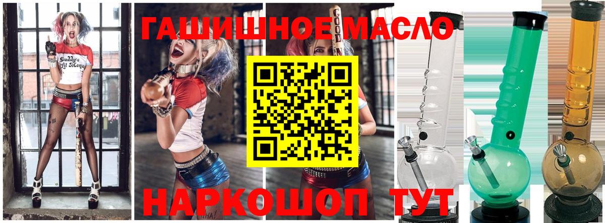 Марихуана  COCAIN  Сунжа  Меф МЯУ МЯУ   Гашиш  Вход с VPN 