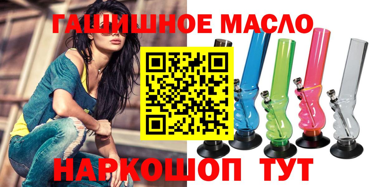 ТГК концентрат Сунжа