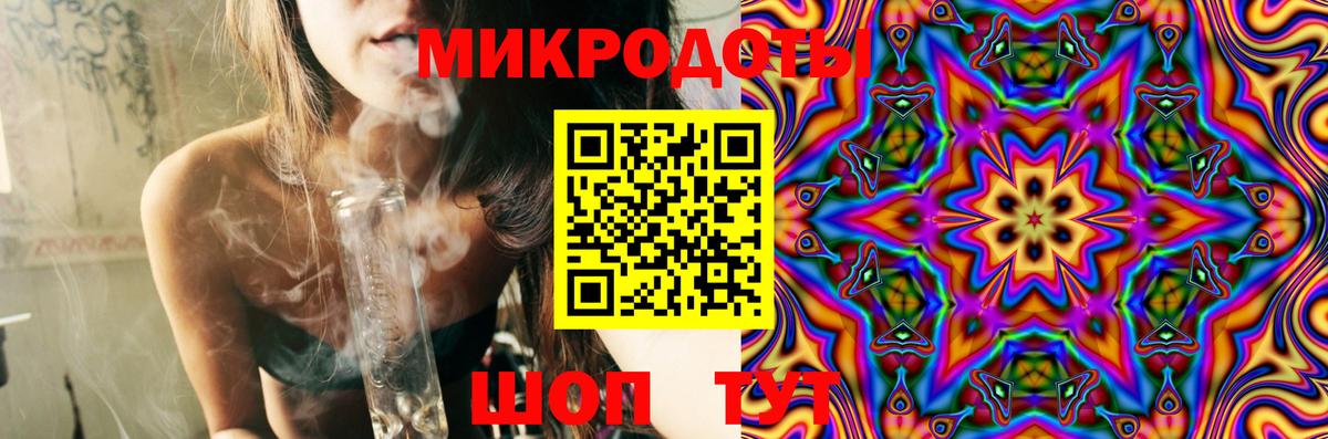 Галлюциногенные грибы мухоморы  Вход с VPN  купить наркоту  Сунжа 
