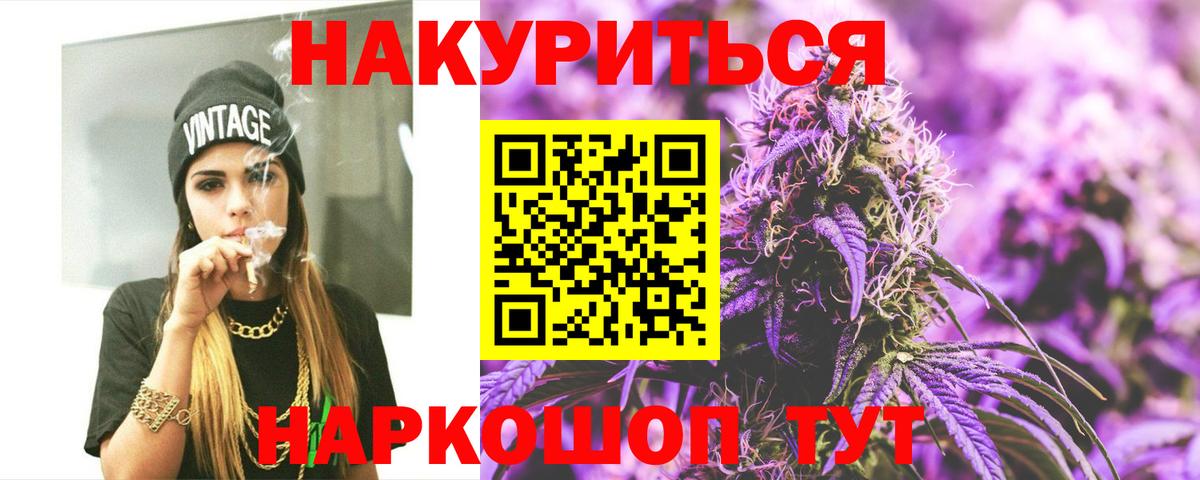 Сунжа  Марихуана AK-47  МАРИХУАНА SATIVA & INDICA  Бошки Шишки планчик  Вход с VPN  Бошки Шишки White Widow 